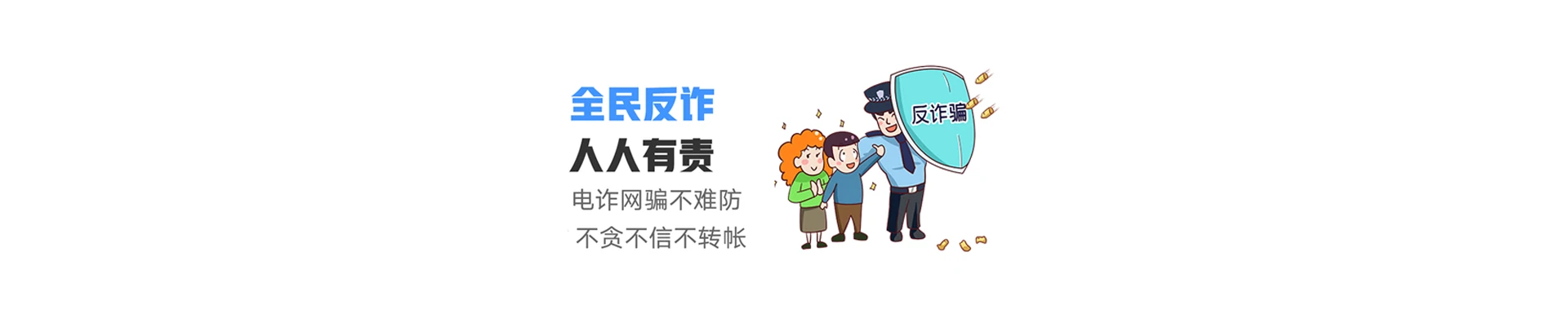 铁锋区联通宽带